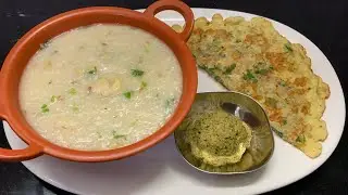 வரகு அரிசி கஞ்சி /10 mins breakfast recipe /varagu arisi kanji/millet recipes/ porridge recipes 