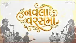 Navla Varas Ma | NavGoonj S1