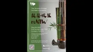 10 LI Bochan: Youthful Yearning / 李博禪: 青青思念