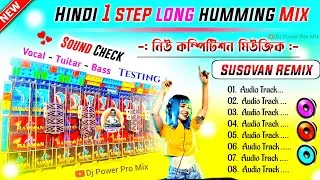 1step long humming mix dj Susovan Remix ✨Hindi romantic song dj bm remix ✨  barman music compitition