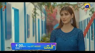 Kalank | Starting from 29th August 2023 | Har Pal Geo