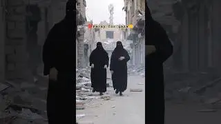 Pray for Gaza🤲#Gaza #PrayForGaza #GazaChildren #SavePalestine #ChildCrying #GazaWar #Humanity