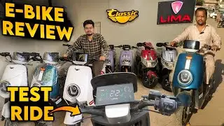 Classic EV Bike Lima Review⚡| Imported Electric Scooty In Pakistan | Test Ride | Spec | Price | H8