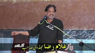Zakir Ghulam Raza Jhandvi 08 Muram 2025