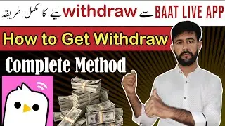 Baat live py withdrawal ksy ly sakty hain full details k sath video watch Karin!!Baat live app!!