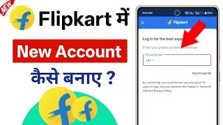 Flipkart me account kaise banaye | How to create flipkart account | Create account on flipkart