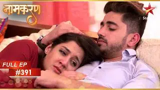 Avni और Neil ने अपनी शादी की कसमें फिर से दोहराईं! | Full Episode: 391 | Naamkarann