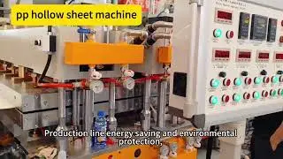 pp hollow sheet line,pp hollow profile sheet extrusion line