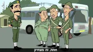 מה קוראים אותו חוק ההשתקה