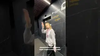 Кто в офисе ходит в обуви кари?