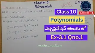 Exercise-3.1 Question no.1 