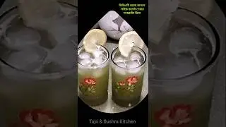 easy healthy drinks to make at home || lemonade juice ||🥂 #shorts #vairlshorts #healthydrinks