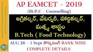 angrau agriculture counselling dates 2019 | AP EAMCET Bipc counselling 2019