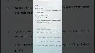 India political thought 1 5th sem political science Hons DU #semester #college #pyqs #exams #study