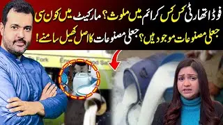 Fake Products in the Market & The Real Game Exposed! | The Pulse | TV Today