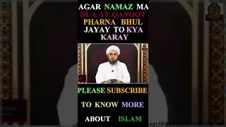 Agar Witaroo Ma Dua Parna Bhul Jayay? | Witar | Dua #Shorts