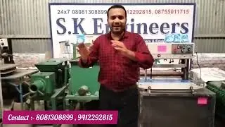 साबुन बनाने कि मशीन |Detergent Cake Making Machine