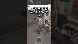 【APEX】9割が知らない開幕ソロプレのマークスマン最強構成がコレ！　#apex #apexlegends #エーペックスレジェンズ