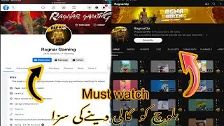 Baloch ko q Gali di @ragnarop-x1g