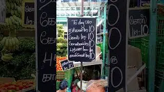 Today offer at vegetable shop ( R.V.nagar- jafferkhanpet, ch- 83)