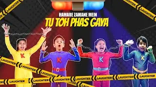 TU TOH PHAS GAYA WALA EPISODE | HAMARE ZAMANE MEIN | KIDLI TV | HINDI | KIDS SHOW