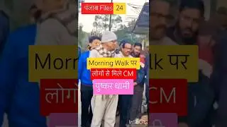 CM pushkar Dhami #uttrakhand #cmdhami #dehradunlove #news #politics #bjp #livestream #modi #pmmodi