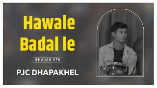 Hawale badal le || Bhajan 578 || PJC Dhapakhel