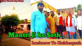 traveling vlog lucknow to haidargadh//#dailyvlog#travlingblog @ajaytiwariayodhya6924