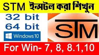 скачать программное обеспечение stm bengali | Обзор программного обеспечения для набора текста на...