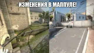 DUST II СНОВА В МАППУЛЕ! ОБНОВЛЕНИЕ ОТ 20 АПРЕЛЯ