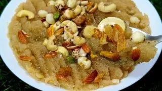 शब-ए-बरात  Special सूजी का हलवा | Suji Ka Halva Banane Ka Tarika | Halwa Recipe 