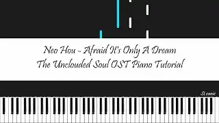 Neo Hou 侯明昊 - Afraid It’s Only a Dream 怕是一场梦  | The Unclouded Soul 逍遥 OST Piano Tutorial