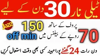 Telenor Monthly Call Packages 