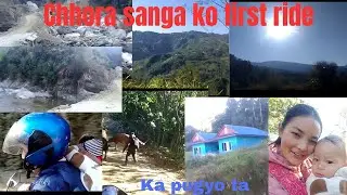 Dadagau dekhi mangalbare sammako yatra ।। kina gayum ta ?? Urmila Gurung 