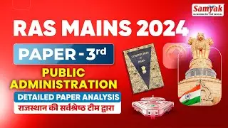 RAS Mains 2024 | Paper 3 Detailed Analysis & Solution by Experts | Public Ad | Samyak Civil Services