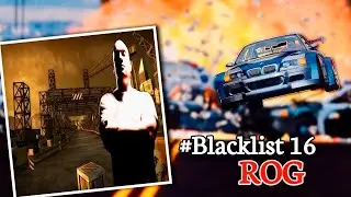 NFS MOST WANTED 2005 REVAMP Extended Prologue | ROG IS BACK | Blacklist Tournament