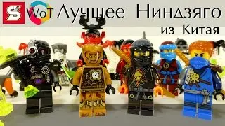 Лучшее Китайское Лего Ниндзяго SY617. Обзор на русском языке