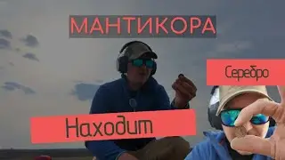 Нашел свое первое советское серебро на мусорной распашке