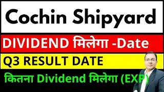 Cochin Shipyard Share dividend I COCHIN SHIPYARD SHARE LATEST NEWS TODAY I COCHINSHIP Q3 RESULT 2026
