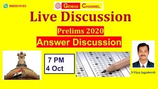 UPSC IAS Prelims 2020 Answer Discussion : GS Paper 1 : 7 PM | S Vijay Jagadeesh