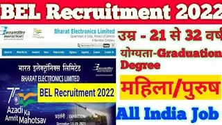 BEL Recruitment 2022 | Job Vacancy 2022 | BEL Jobs 2022 | BEL Vacancy 2022 | PSU Jobs | Latest Jobs