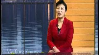 Meifang Zhang on ExtraordinaryWomenTV.com