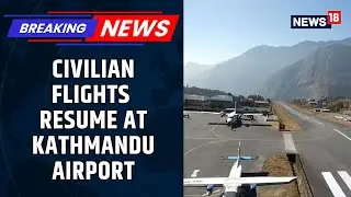 Nepal Protest Major Update: Kathmandu International Airport Now Open To Civilian Flight | News18