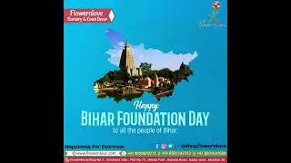 Bihar Foundation Day बिहार स्थापना दिवस