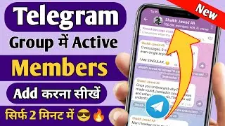 Telegram group me members kaise badhaye | How to add indian members telegram group for 2026 🔥🔥