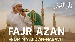 Fajr Azan from Masjid an-Nabawi | Peaceful Morning Call to Prayer | اذان الفجر من المسجد النبوي