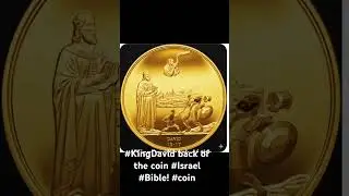 #KingDavid back of the coin #Israel #Bible! #coin