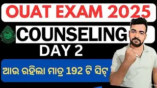 OUAT COUNCELLING AFTER DAY 2 I OUAT COUNCELLING DATE 5.8.2025 I OUAT RESULT 2025