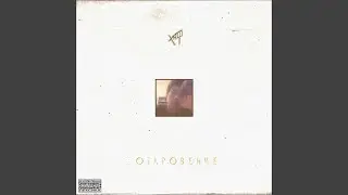 Откровение