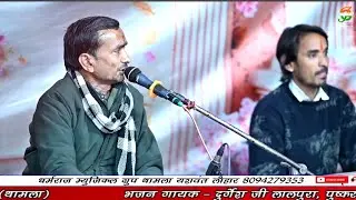 डस गयो कालो रे कंवर रोहिताश ने छाती भर आवे बेटा देखूंथारी लाश ने ll श्याम जी लौहार ll थामला लाईव ll